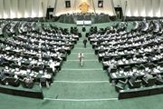 بالاخره مجلس موافق واگذاری سرخابی‌ها بود یا نه؟!