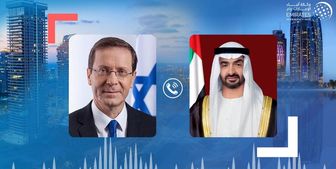 تماس تلفنی رئیس رژیم صهیونیستی با بن زاید