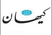 افراطیون مدعی اصلاحات در غربال اعتدال