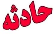 
قتل جوان اصفهانی در نزاع خیابانی

