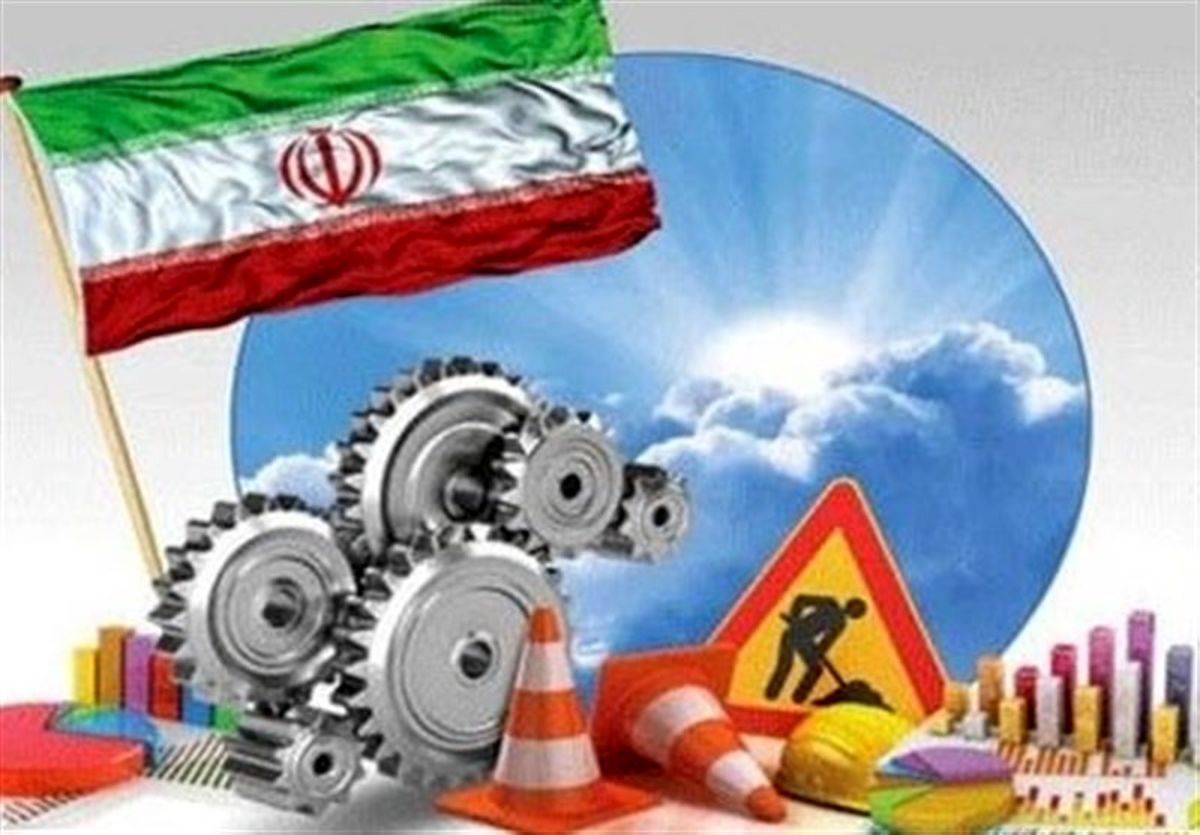 موانع تولید را بشناسیم/ پلت‌فرم مدون، راهگشای اقتصاد 

