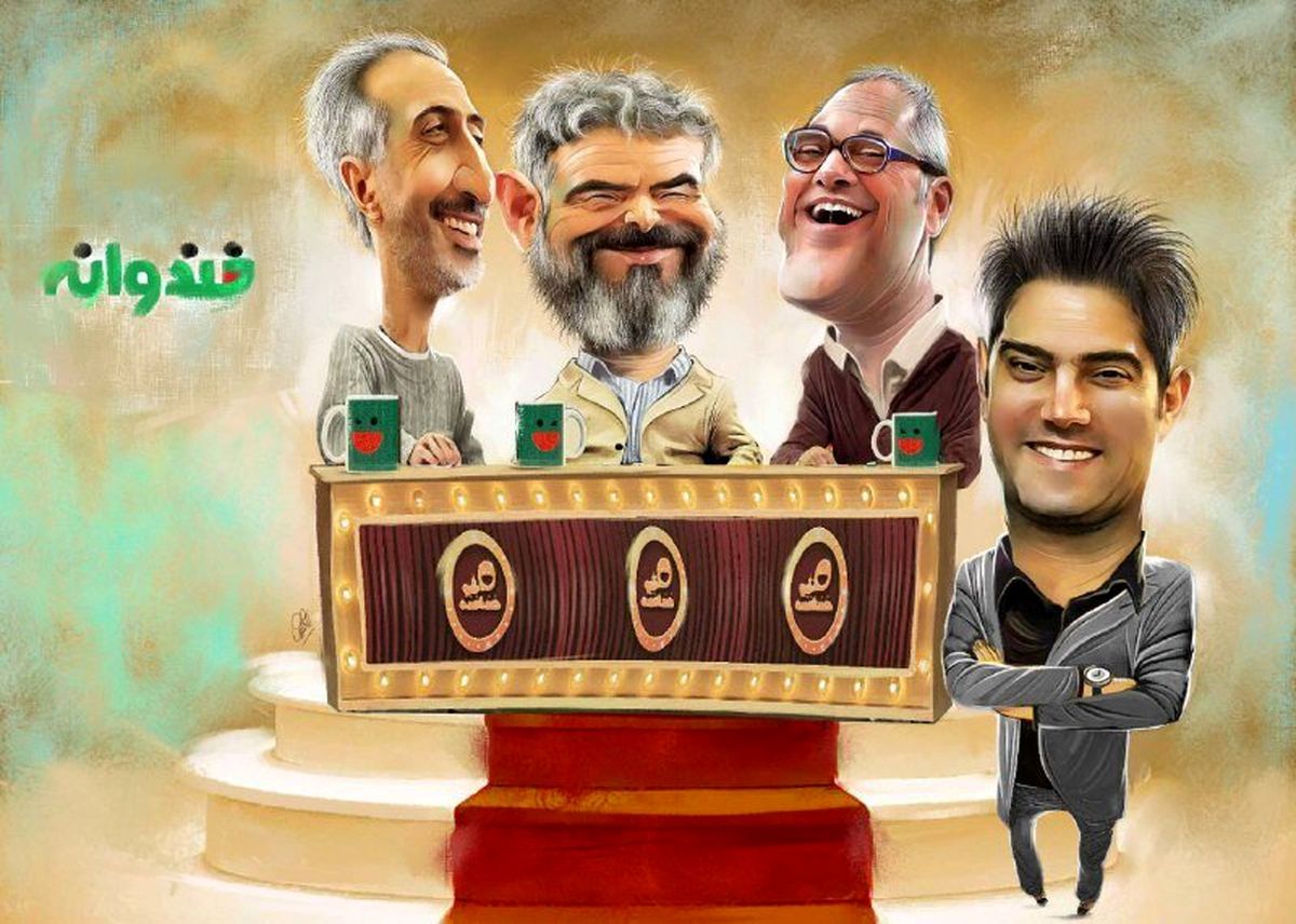  اعلام نتایج آرای مردمی خنداننده شو ۳