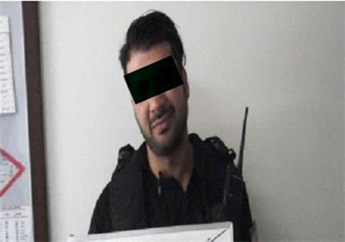 دستگیری متهم با لباس پلیس