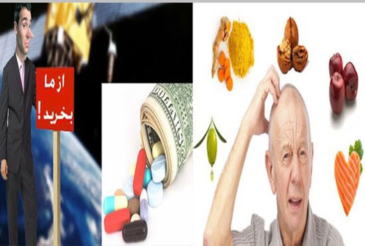 چه کنیم که به الزامیر مبتلا نشویم؟