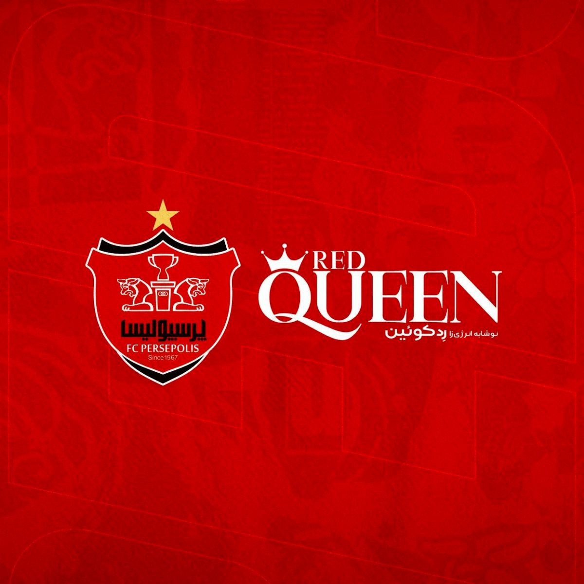 دوپینگ پرسپولیسی‌ها