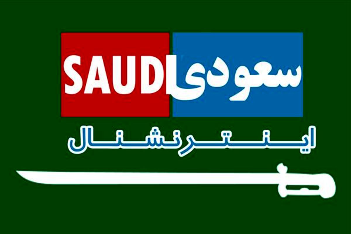 گزارش سوخته اینترنشنال از یک پرونده قضایی که سال گذشته جزئیات و روند رسیدگی به آن  منتشر شد