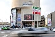 سینمایی آزادی هم، بلیت های شنبه را نیم بها کرد