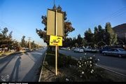  ریزش مجدد کوه در اهواز/ عکس