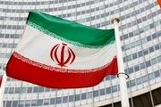 یادداشت توضیحی ایران در مورد گزارش مدیرکل آژانس به شورای حکام آژانس بین‌المللی انرژی اتمی