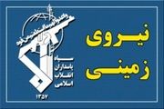 انهدام یک تیم تروریستی توسط سپاه