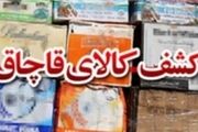 ۴۶ هزار قوطی مشروبات الکی کشف شد