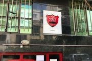 پایان همکاری باشگاه پرسپولیس با شرکت کارگزار 