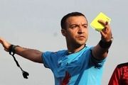اسامی داوران یک شانزدهم نهایی جام حذفی
