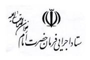 توزیع 5000 بسته لوازم‌التحریر بین دانش‌آموزان منطقه محروم هرندی