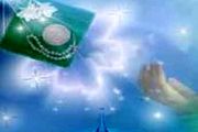 بندگی را بر چاکری مقدم دار!