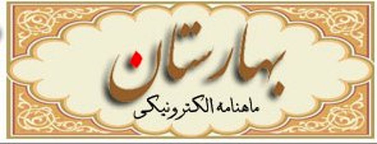نخستین عکسهای ثبت شده در ایران منتشر شد