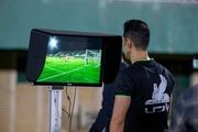 سیستم کمک‌داور VAR متحول شد