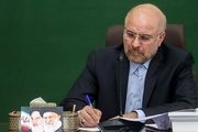 رئیس مجلس درگذشت روستاآزاد را تسلیت گفت
