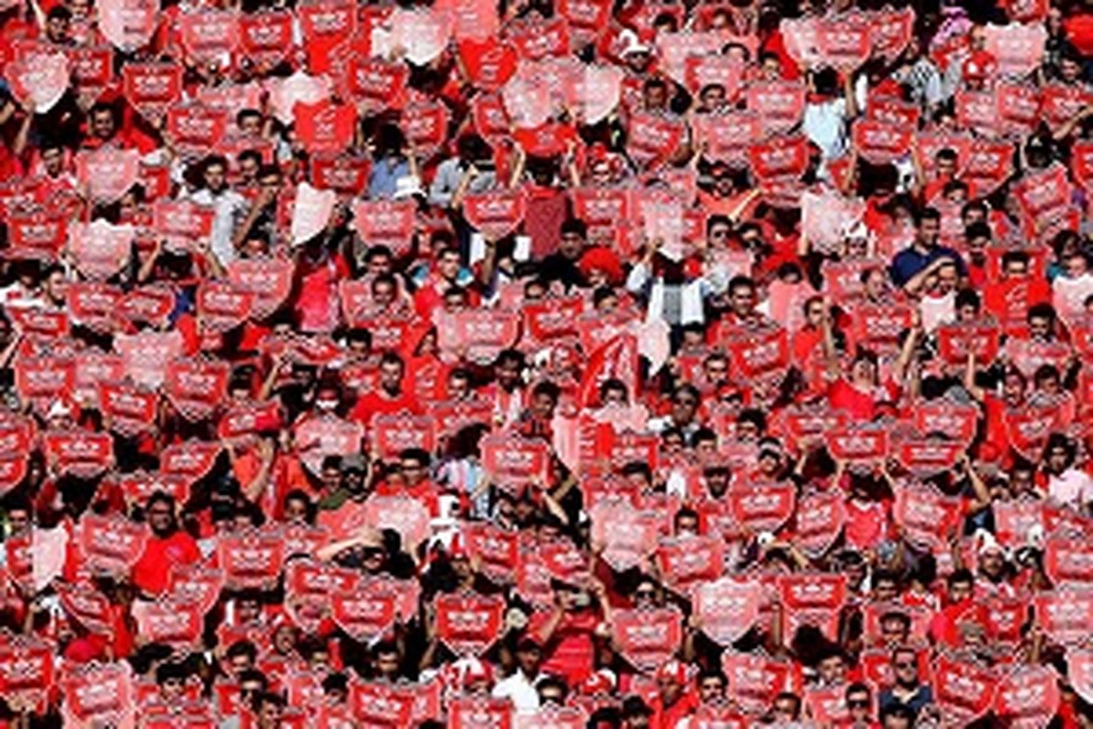چرا ورزشگاه پرسپولیس ساخته نشد؟