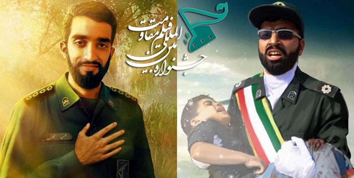 
رونمایی ازپوستر جشنواره فیلم مقاومت توسط خانواده شهید حججی 
