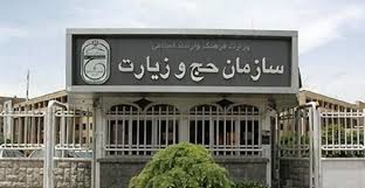 جزئیات اعزام حاجیان از اواخر اردیبهشت با ارز مبادله‌ای
