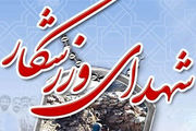 افزایش تعداد شهدای تکواندوکار در پی حملات رژیم صهیونی