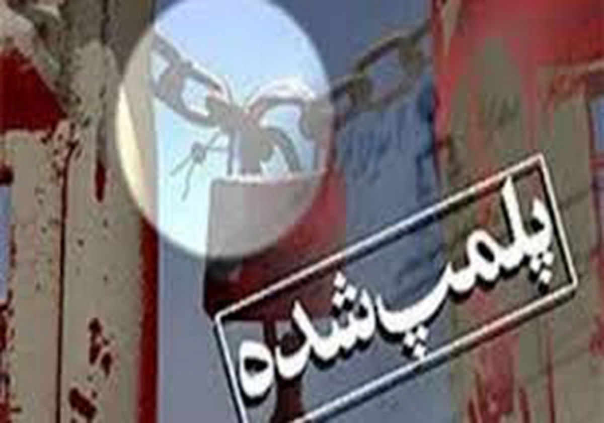 پلمپ 15 آرایشگاه زنانه