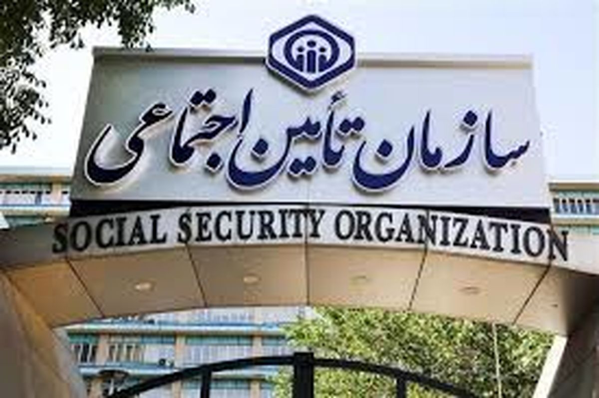 خبر فوری برای فرهنگیان و بازنشستگان تامین اجتماعی | صدور احکام حقوقی جدید بازنشستگان تامین اجتماعی کلید خورد