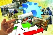 تسهیلات کرونایی جدید در راه است