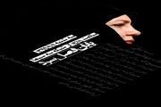 ماجرای جدایی یک زن از فرقه بهائیت روی آنتن شبکه 3