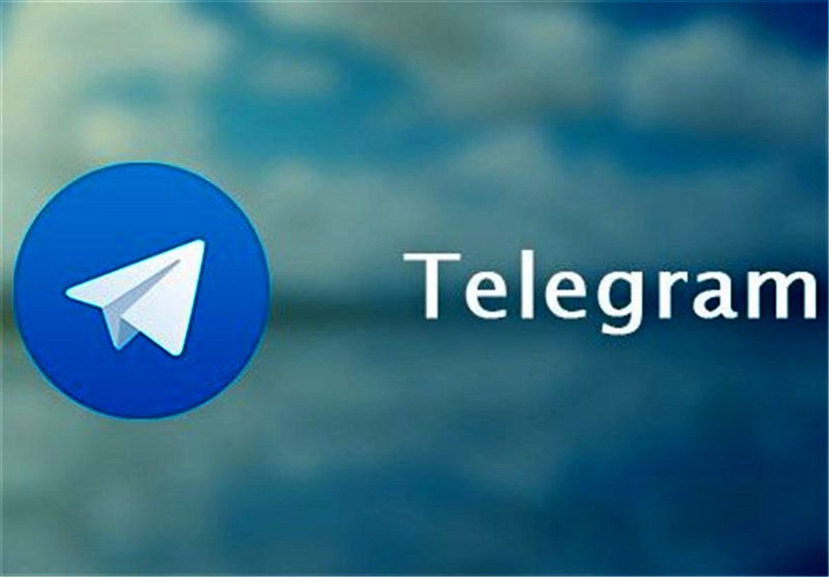 ازدواج موقت به روش تلگرامی! 