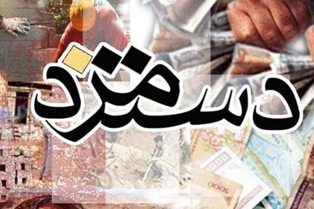 آیا افزایش دستمزد به کنترل تورم کمک می‌کند؟

