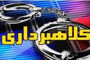 انهدام باند ۷ نفره کلاهبرداران تلفنی در تهران