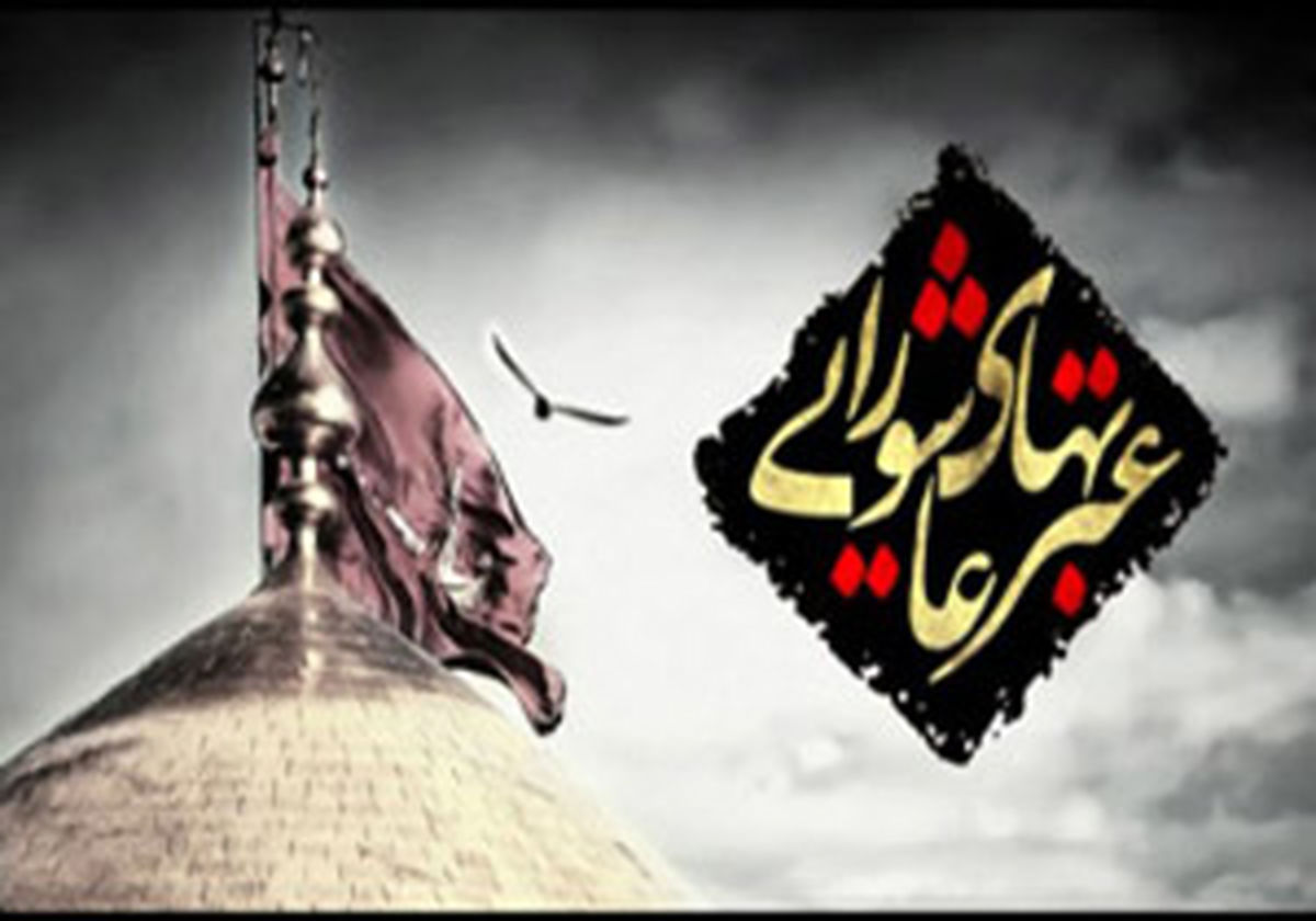 روضه وکیل شهرام جزایری و مهدی هاشمی برای واقعه عاشورا!