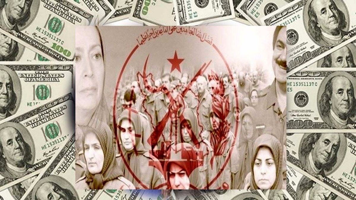 شگردهای منافقین برای تامین مالی این سازمان