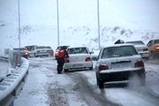  از سفرهای شبانه خودداری کنید