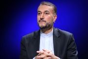تسلیت اینستاگرامی امیر عبداللهیان برای درگذشت دکتر عسکرخانی