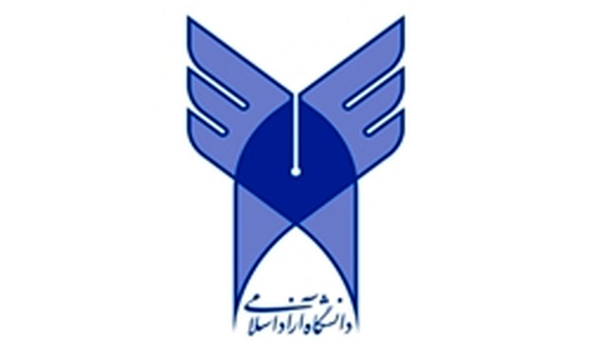 آغاز ثبت نام آزمون کارشناسی ارشد و دکتری تخصصی 96 دانشگاه آزاد