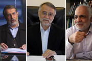 بازگشت مدیر سابق شبکه یک پس از بازگشت مدیر سابق شبکه سه