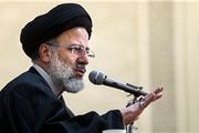 رئیسی: انتخاب جنتی لبیک به خواست رهبری بود