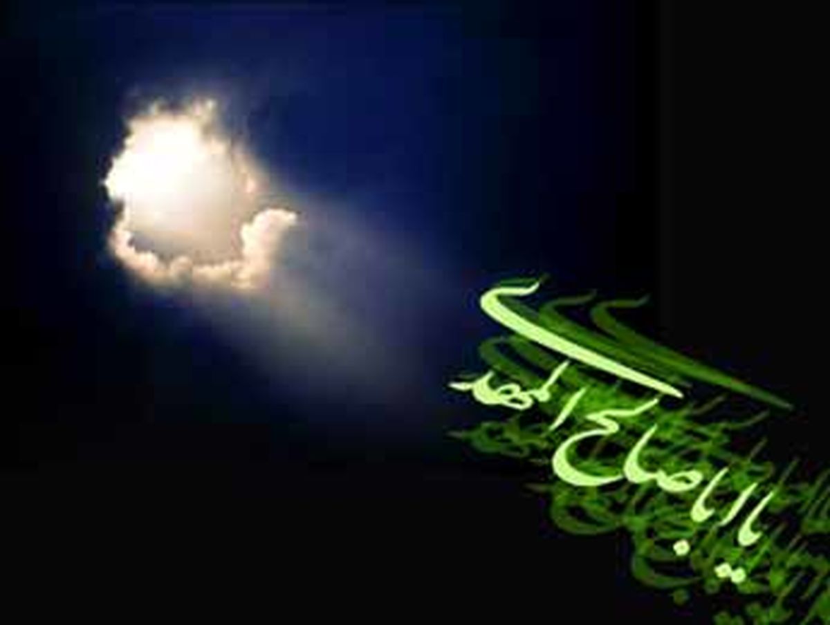 مهدی موعود، هادی زمان