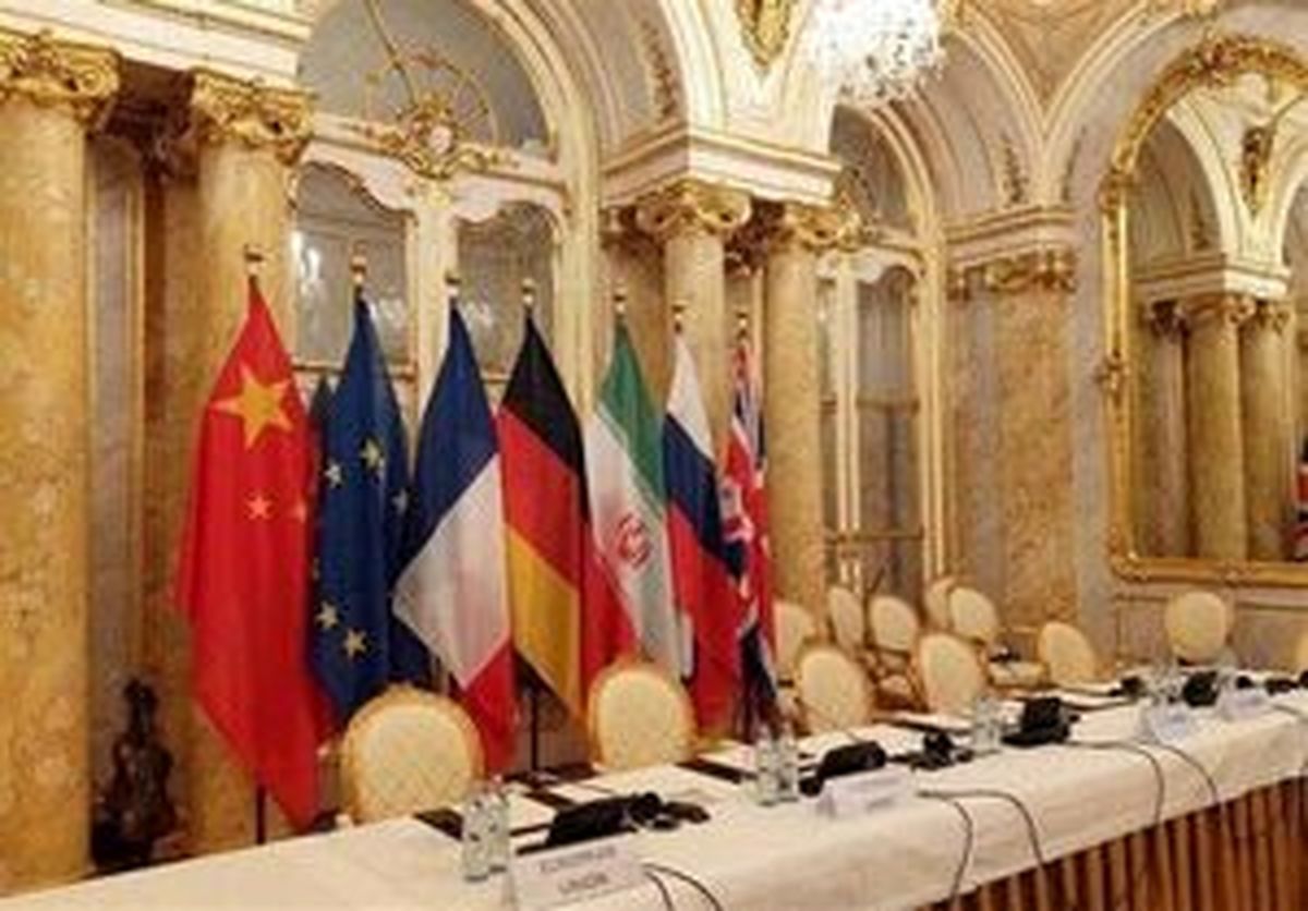 اخبار جدید منبع نزدیک به تیم مذاکره کننده ایران