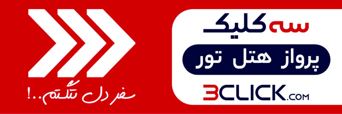 تفاوت پرواز بیزینس کلاس و اکونومی ونکوور