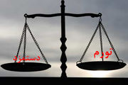 تغییرات دستمزد در ۱۰ ساله گذشته