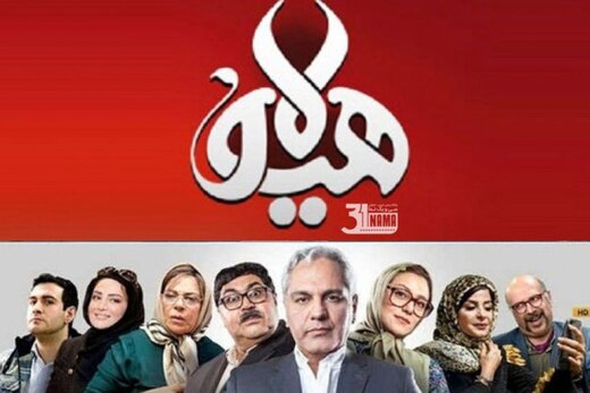 چالش جدید «مهران مدیری»/ ریسک بالا برای ساخت «هیولا 2»

