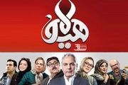 چالش جدید «مهران مدیری»/ ریسک بالا برای ساخت «هیولا 2»