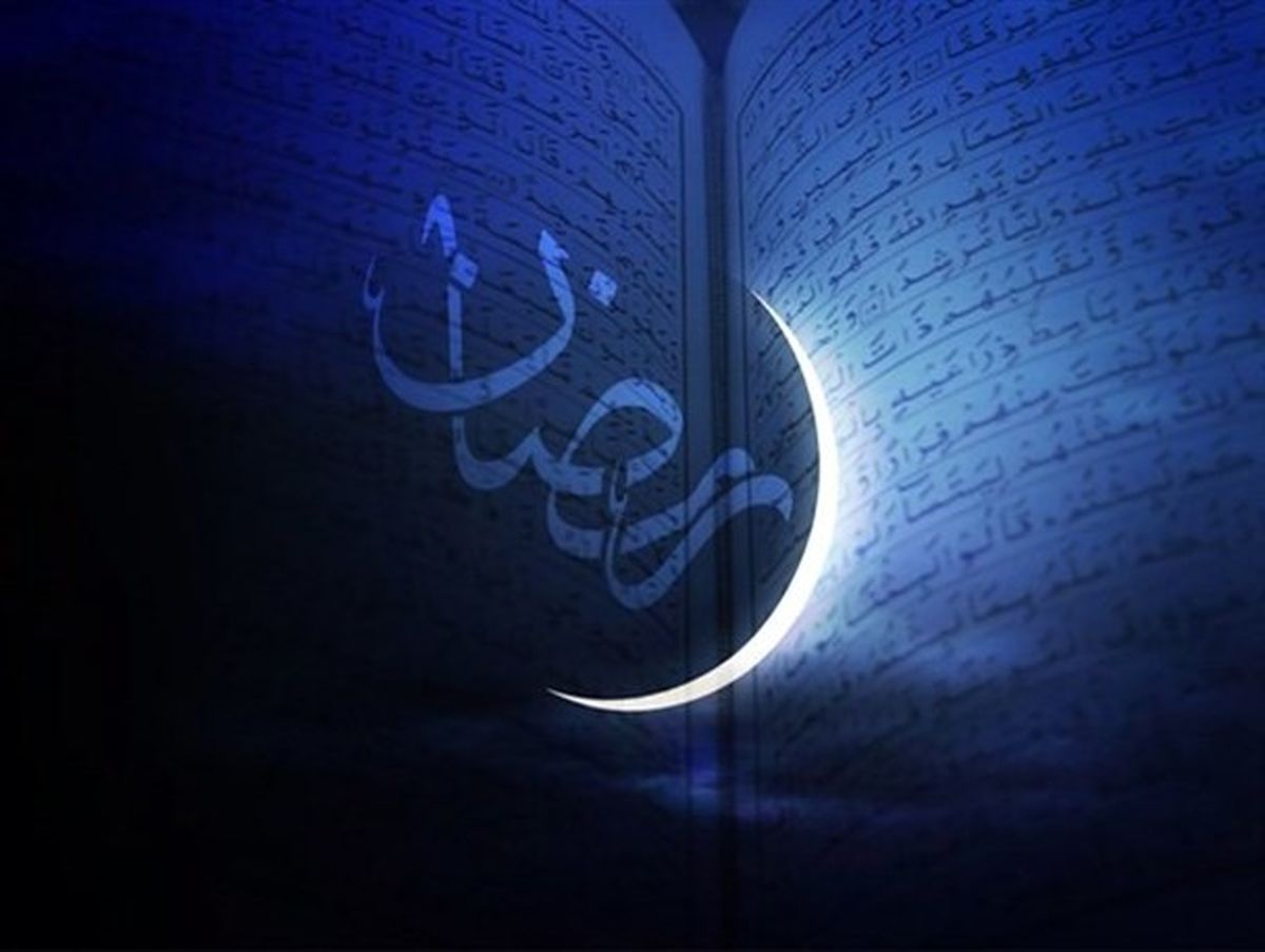 نماز و دعای ویژه روز شانزدهم ماه مبارک رمضان