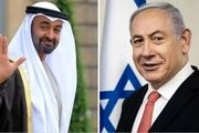 جزئیات جدید از سفر محرمانه نتانیاهو به امارات