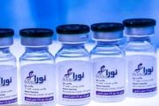 واکسن «نورا» مجوز مصرف اضطراری گرفت
