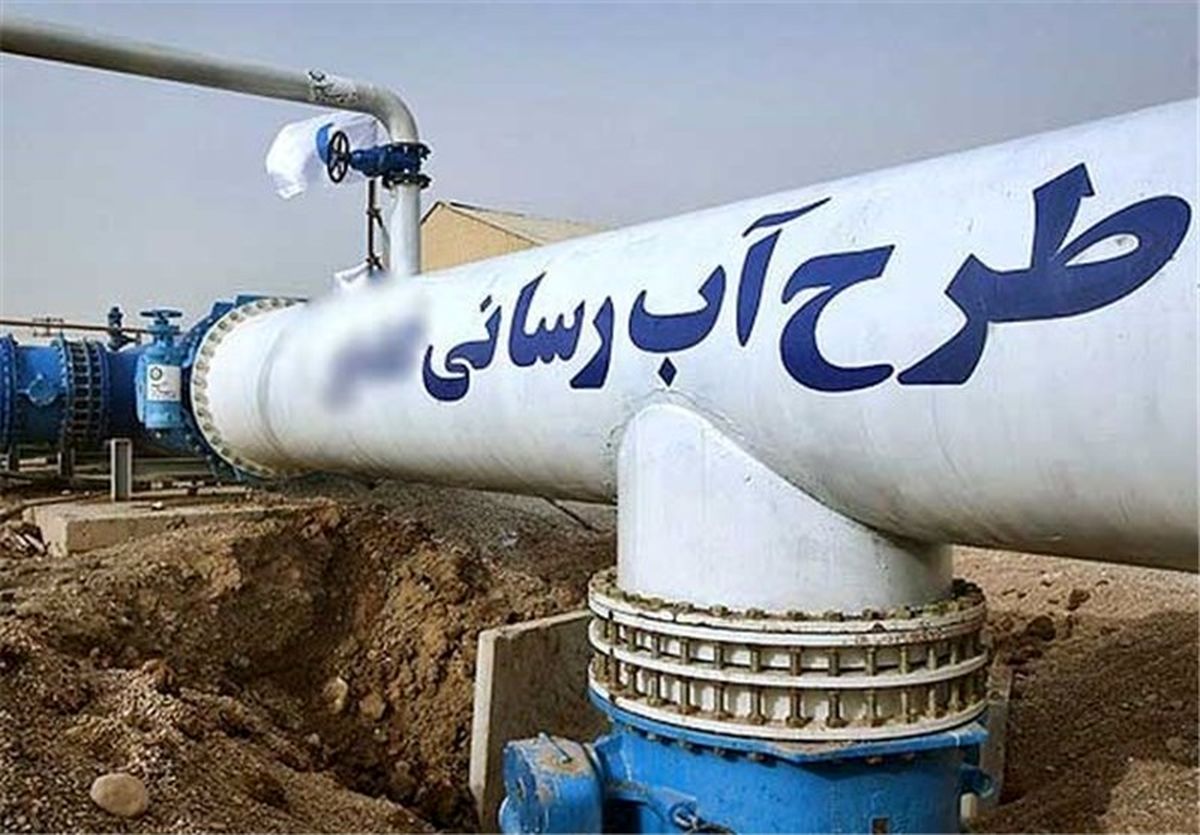  آبرسانی به ۲۳ روستای هرمزگان در هفته دولت به بهره‌برداری می‌رسد 